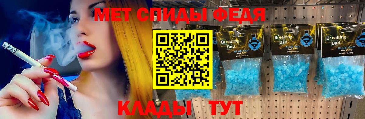 АМФ 98% Менделеевск