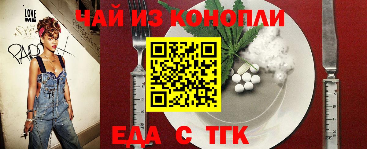 Менделеевск  Canna-Cookies марихуана  Вход с VPN 