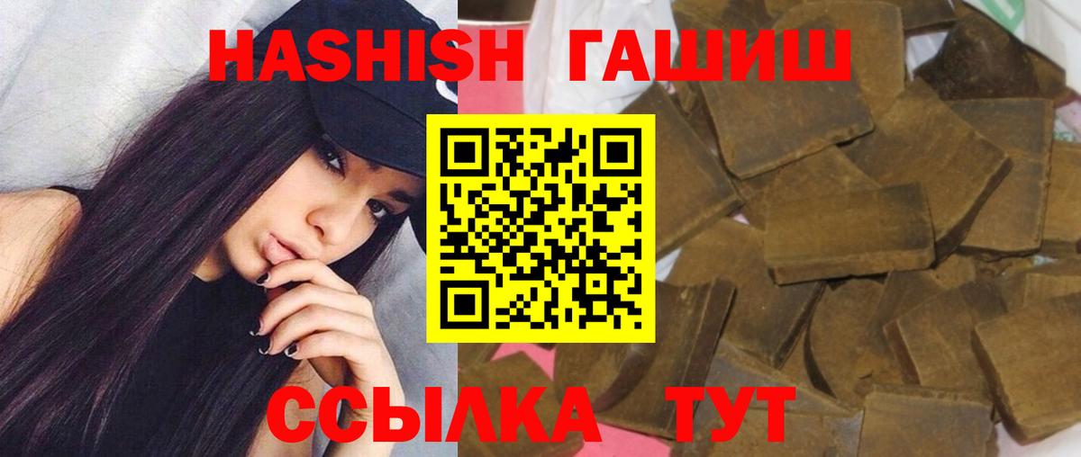 Менделеевск  Гашиш  Вход с VPN  ГАШИШ гарик 