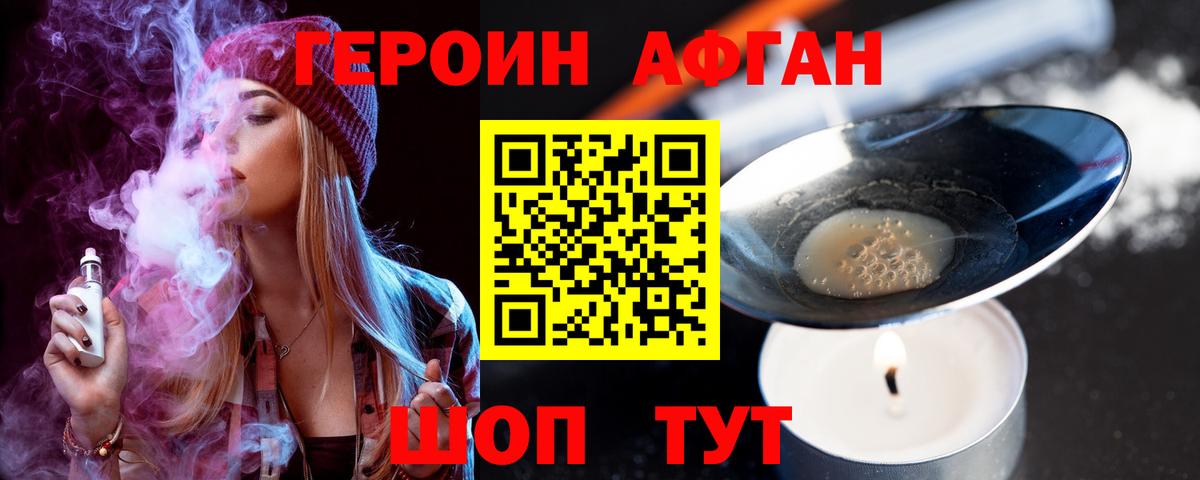 Вейп ТГК  Экстази  Альфа ПВП СОЛЬ кристаллы  Вход с VPN  КОКАИН  Гашиш  Менделеевск  Канабис  Меф МЯУ МЯУ кристаллы  ГАШ 