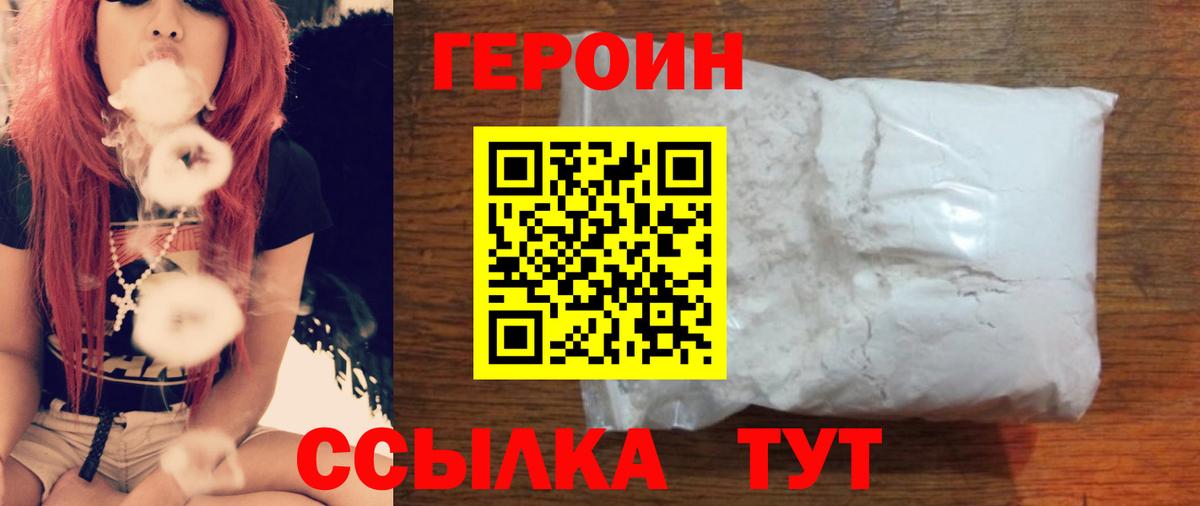 Cocaine Менделеевск