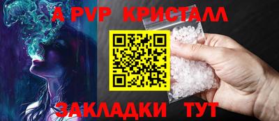jwh Красноармейск