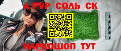 jwh Красноармейск