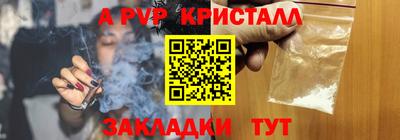 jwh Красноармейск