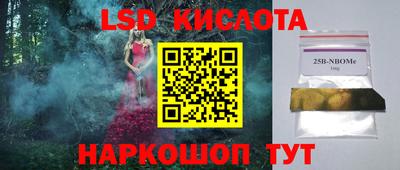 jwh Красноармейск