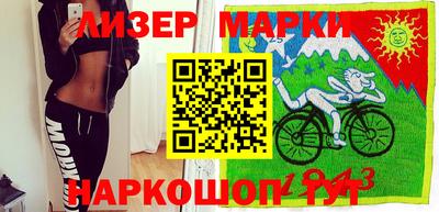 jwh Красноармейск