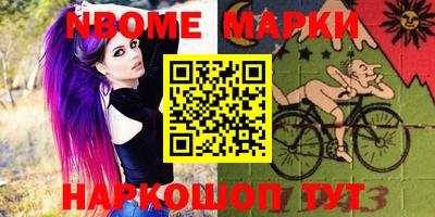 спиды Ковров