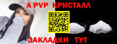 спиды Ковров