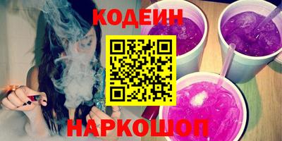 спиды Ковров