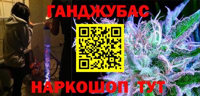 спиды Ковров