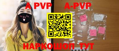 спиды Ковров