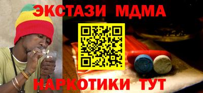 метадон Котовск