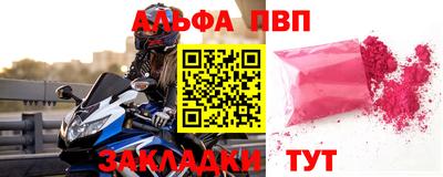 спиды Ковров
