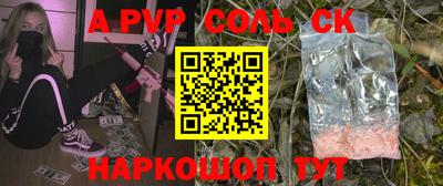 jwh Красноармейск