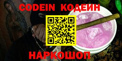 метадон Котовск