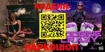 спиды Ковров
