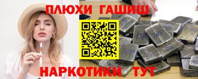 кокаин перу Когалым