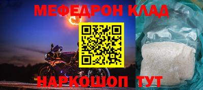 метадон Котовск