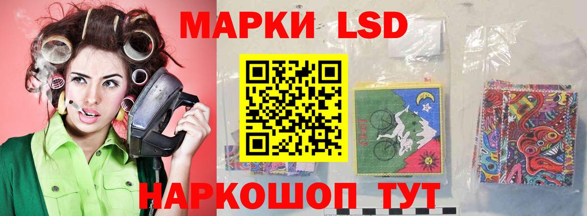 Лсд 25 экстази  Вход с VPN  Менделеевск  ЛСД экстази ecstasy 