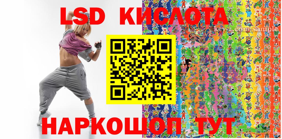 Наркотические марки 1,8мг Менделеевск