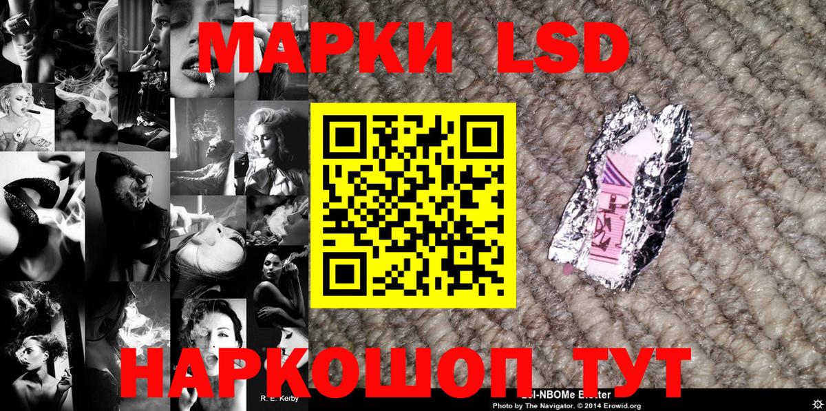 Марки NBOMe 1,5мг  Марки NBOMe  Менделеевск  Вход с VPN 