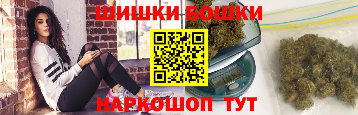 Канабис ГИДРОПОН Менделеевск
